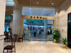 -明月山天沐温泉度假村