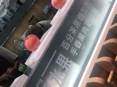 -%百分茶(江阴万达店)