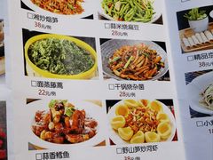 -白府牛罩(总店)