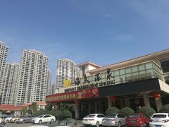 -宁波杭州湾海底温泉