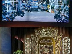 -艋舺·台湾小馆老字号(平安悦坊店)