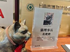 -上海观复博物馆