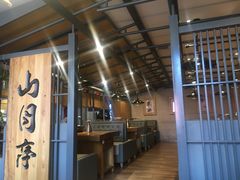 -金石青云炭火烤肉店(中房上东花墅店)