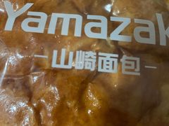 夏威夷面包-山崎面包(第一八佰伴店)