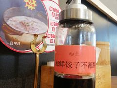 -必点海鲜·鲅鱼水饺(鞍山西道店)