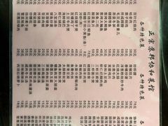 -协和菜馆(凤凰街店)