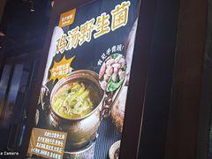 -茄子恰恰·新云南小炒(坪山益田店)