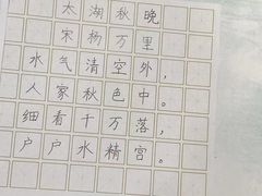 -易生活购物公园