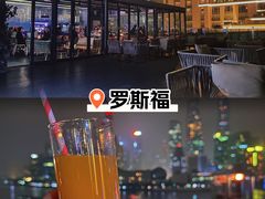 -罗斯福色戒酒吧(外滩店)