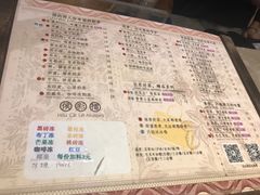 -幸福侯彩擂·奶茶