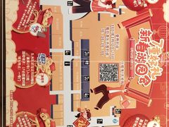 -万达广场(芜湖镜湖店)