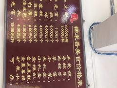 -糯米香(长江路店)