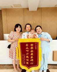 -弗蕾亚·和月月子调理院(东湖店)