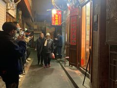 -六爷门框百年卤煮