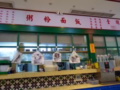 -明腾壹间茶餐厅(新都会花园广场店)