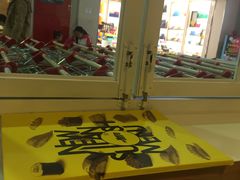 -新一番三文鱼寿司(红城湖店)