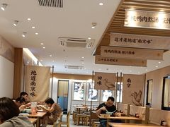 -回味鸭血粉丝汤(新城市广场店)