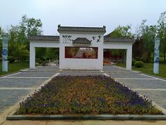 -武清南湖绿博园