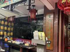 -山水茶艺馆·点心粤菜·30年老字号