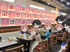 -意成料理