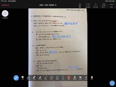 -语朵教育·日韩德法留学(曹杨校区)