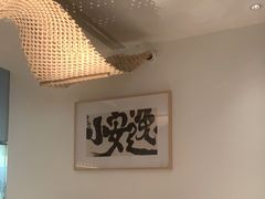 -上上席川菜(凯德乐峰广场店)