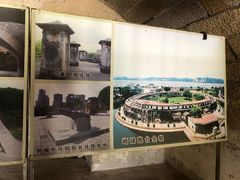 -石炮台公园