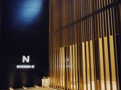 -长沙尼依格罗酒店