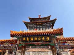 -解放阁