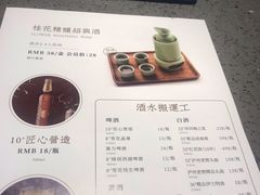 菜单-老头儿油爆虾(星光一期店)