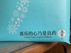 -迦南(杭州东站万象汇店)