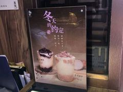 -TPLUS茶家(淮海店)