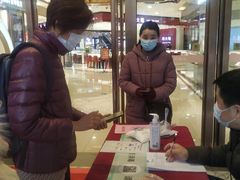 -苏州人民商场