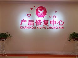 -金月汇月子会所(江门店)