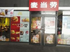 门面-麦当劳(北京金星西路店)