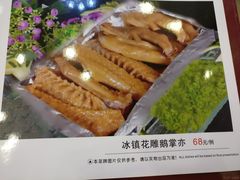 冰镇花雕鹅掌亦-清心鸡沙田乳鸽店·非遗传承(石溪店)
