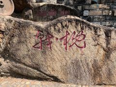 -胡里山炮台