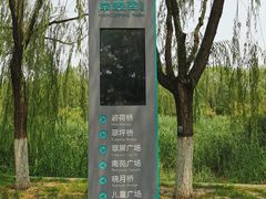 -南翠屏公园