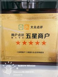 -Wisezone唯点穿耳打耳洞专业国际连锁品牌