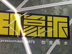 -格林米乐教育(安高广场中心店)