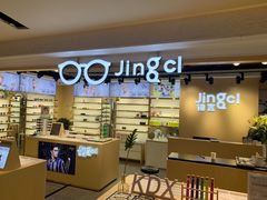 门面-镜客眼镜(大东方百货店)