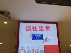 -子固路老南昌拌粉(凯德星贸店)