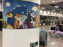 -上海动物园(地铁站)