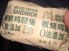 -麦当劳(台州路桥DT店)