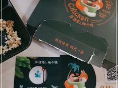 -狐狸爱上椰子鸡(滨江星光大道店)