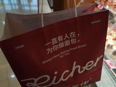 -丽驰手作(悦荟广场店)