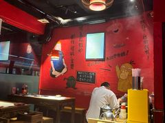 -老天桥蛙炉火锅(姑苏总店)