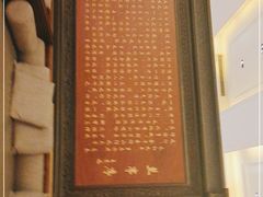 -绍兴中金豪庭大酒店