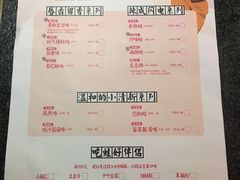 菜单-蛙小侠(珠海华发商都店)