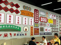 -嘉升大排档(番禺总店)